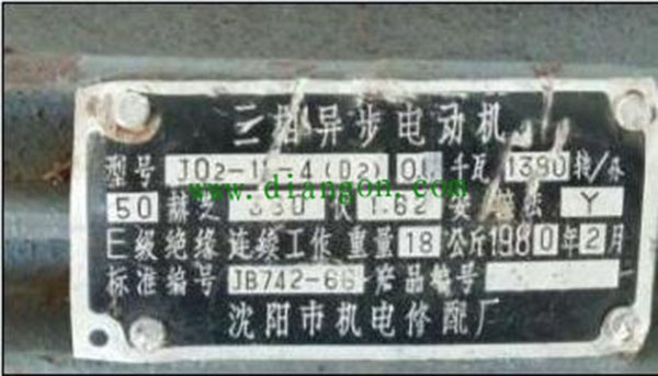 為您詳細(xì)圖解三相異步電動(dòng)機(jī)接線方式。